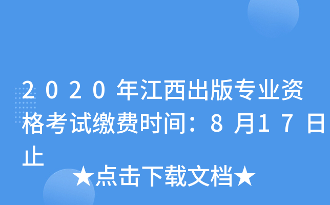 2020꽭挣I(y)YԇUMrg817ֹ