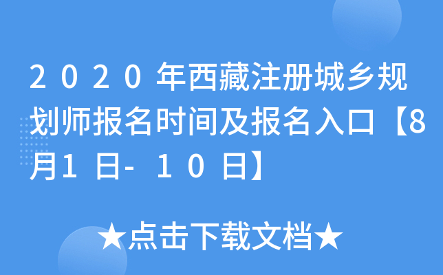 2020עԳl(xing)Ҏ(gu)rgڡ81-10ա