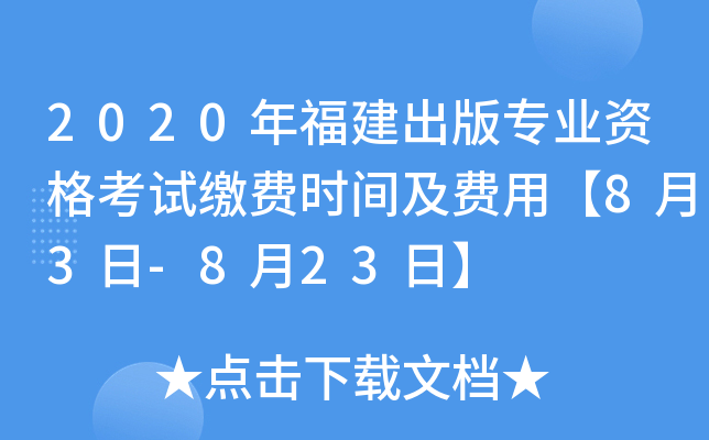 2020긣挣I(y)Yԇ?yn)UM(fi)r(sh)gM(fi)á83-823ա
