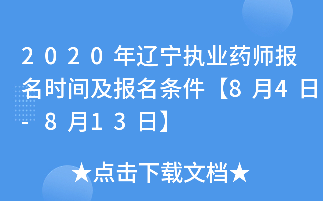 2020|(zh)I(y)ˎ(bo)r(sh)g(bo)l84-813ա