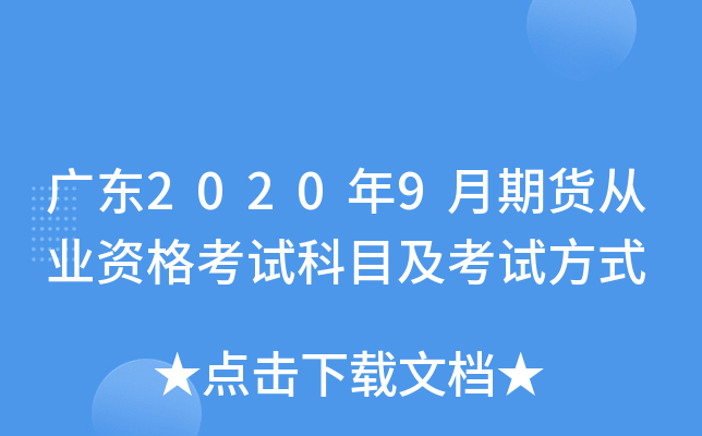 V|20209؛ĘI(y)YԇĿԇʽ