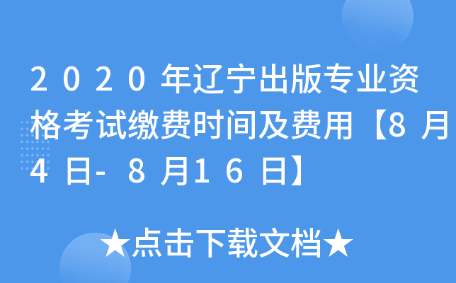 2020|挣I(y)YԇUMrgMá84-816ա