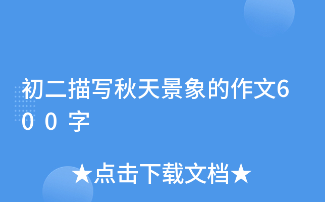 茑쾰600