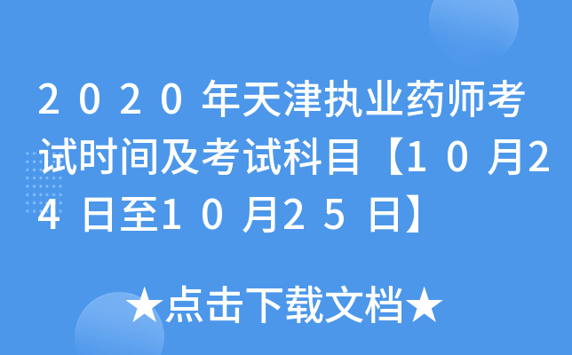 2020(zh)I(y)ˎԇrgԇĿ10241025ա