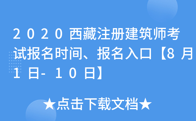 2020עԽԇrgڡ81-10ա