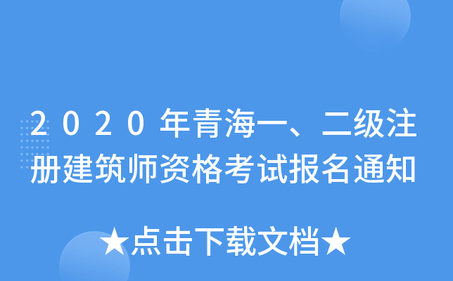 2020ຣһעԽYԇ֪ͨ
