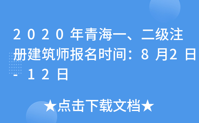 2020ຣһ(j)ע(c)(bo)r(sh)g82-12