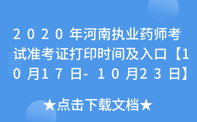 2020ψ(zh)I(y)ˎԇ(zhn)Cӡrgڡ1017-1023ա