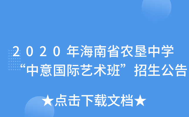2020꺣ʡrЌWHˇgࡱ