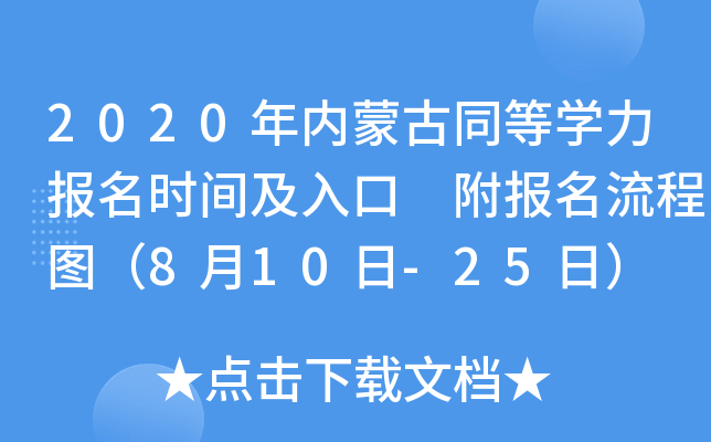 2020(ni)ɹͬȌW(xu)(bo)r(sh)g (bo)̈D810-25գ