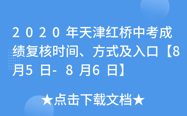 2020tпɿ(j)(f)˕r(sh)gʽڡ85-86ա