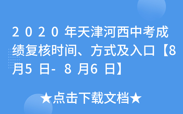 2020пɿ(j)(f)˕r(sh)gʽڡ85-86ա