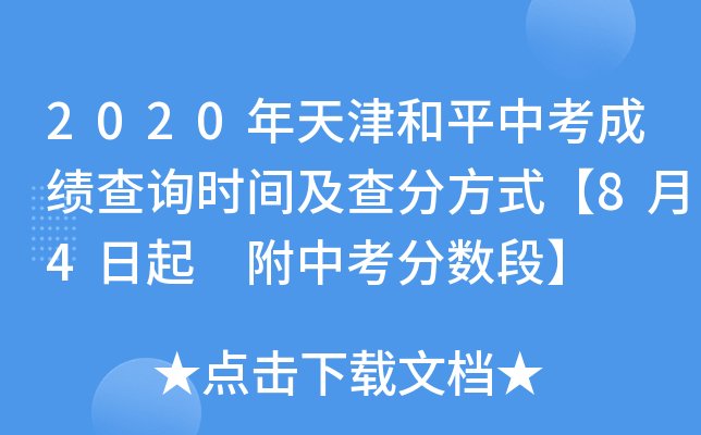 2020ƽпɿԃrgַʽ84 п?jn)?sh)Ρ
