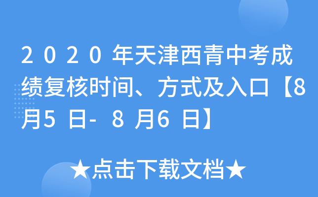 2020пɿ(j)(f)˕r(sh)gʽڡ85-86ա