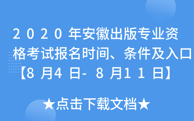 2020갲ճ挣I(y)Yԇrglڡ84-811ա
