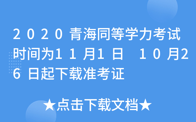 2020ຣͬȌWԇrg111 1026dʿC