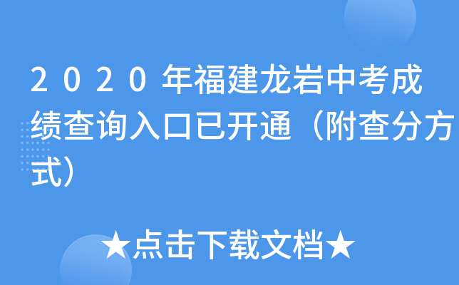 2020긣rпɿ(j)ԃ?ni)_ַͨʽ
