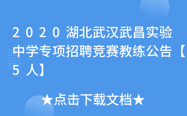2020h(sh)(yn)ЌW(xu)(xing)Ƹِ̾桾5ˡ