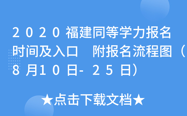 2020ͬȌW(xu)(bo)r(sh)g (bo)̈D810-25գ