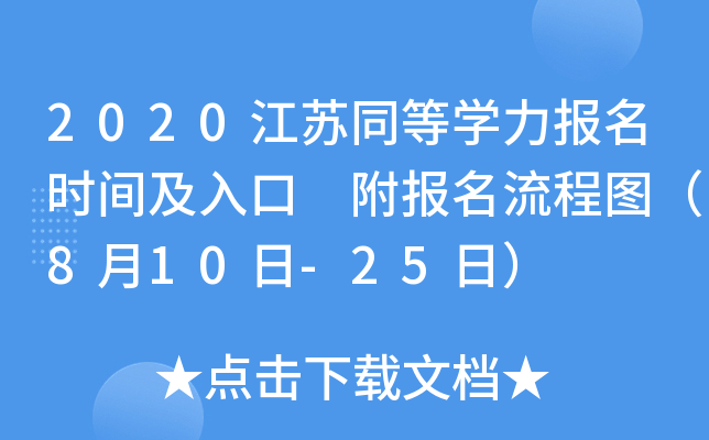 2020KͬȌWrg ̈D810-25գ