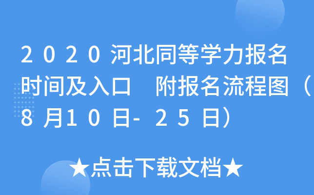 2020ӱͬȌWrg ̈D810-25գ