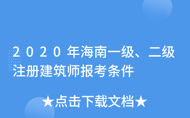 2020꺣һעԽ󿼗l