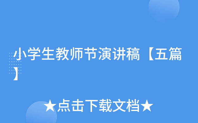 СW(xu)̎(ji)v塾ƪ