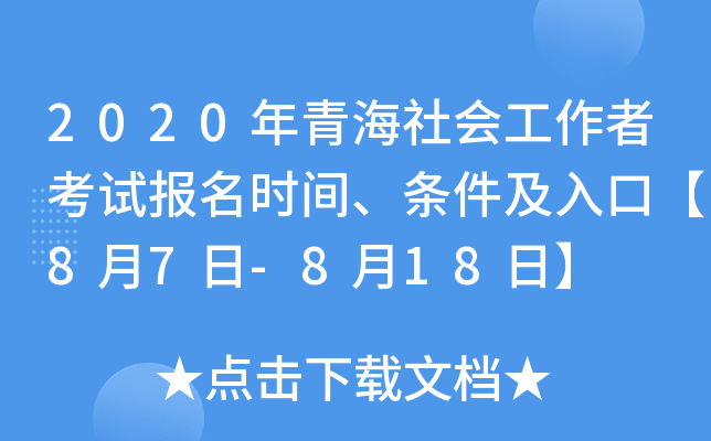 2020ຣ߿ԇrglڡ87-818ա