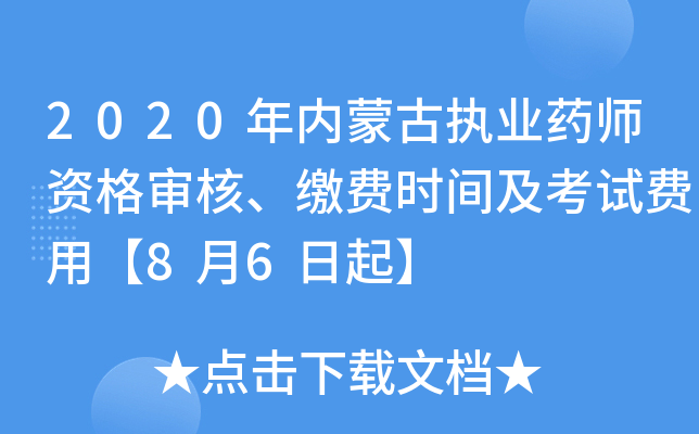 2020(ni)ɹň(zh)I(y)ˎY񌏺ˡUMrgԇMá86