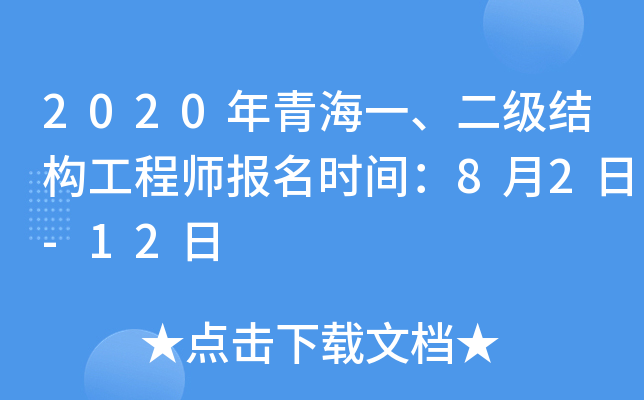 2020ຣһY̎rg82-12