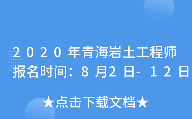 2020ຣr̎rg82-12