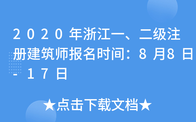 2020㽭һעԽrg88-17