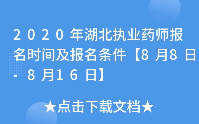 2020(zh)I(y)ˎrgl88-816ա