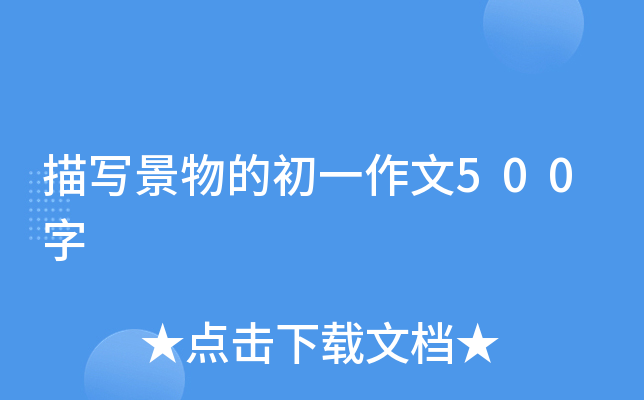 茑ĳһ500