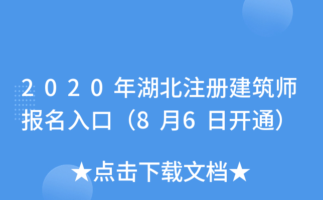 2020ע(c)(bo)ڣ86_ͨ