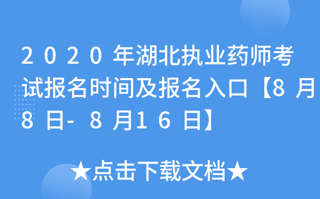 2020(zh)I(y)ˎԇrgڡ88-816ա