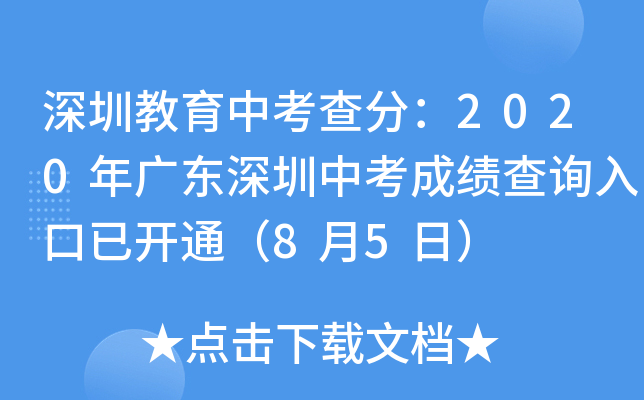 ڽп֣2020V|пɿԃ?ni)_ͨ85գ