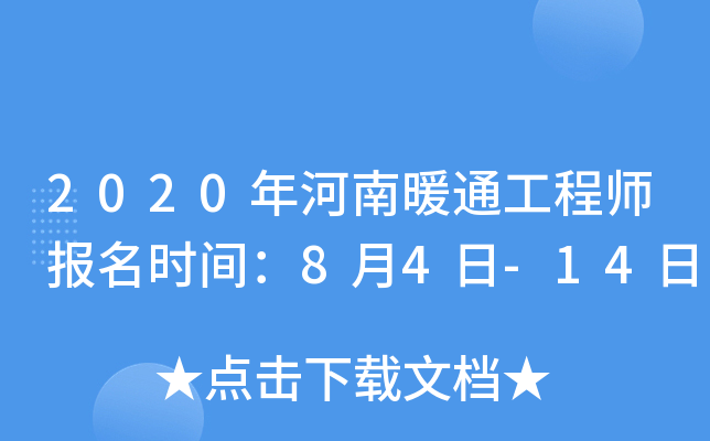 2020ůͨ̎rg84-14