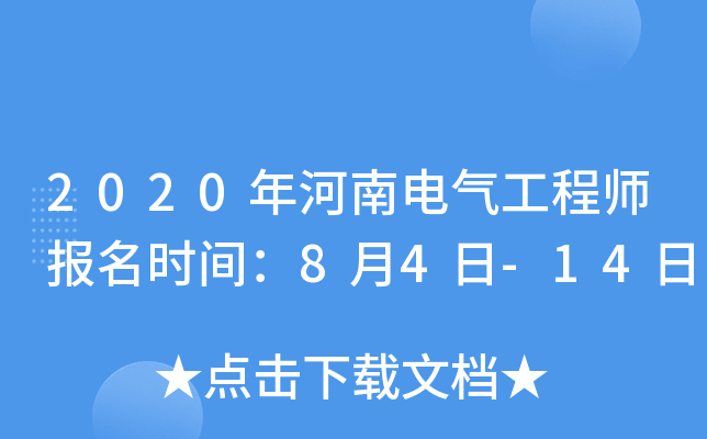 2020늚⹤̎(bo)r(sh)g84-14