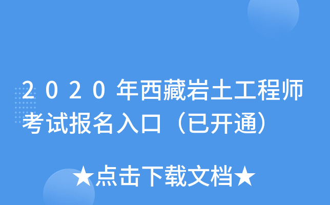 2020؎r̎ԇڣ_ͨ