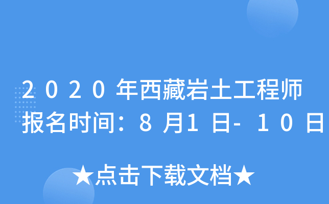 2020؎r̎rg81-10