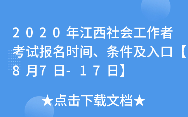 2020꽭߿ԇrglڡ87-17ա