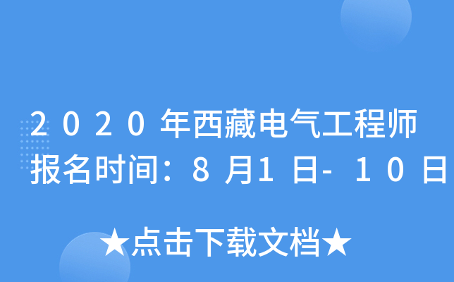 2020늚⹤̎(bo)r(sh)g81-10