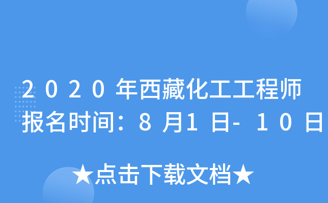 2020ػ̎(bo)r(sh)g81-10