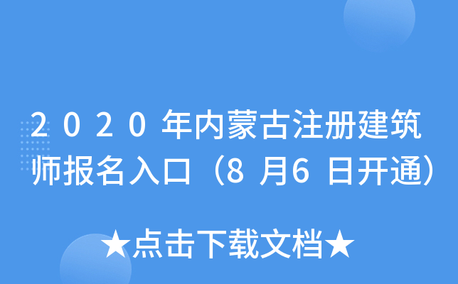 2020(ni)ɹעԽڣ86_ͨ