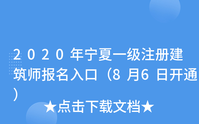 2020ꌎһעԽڣ86_ͨ
