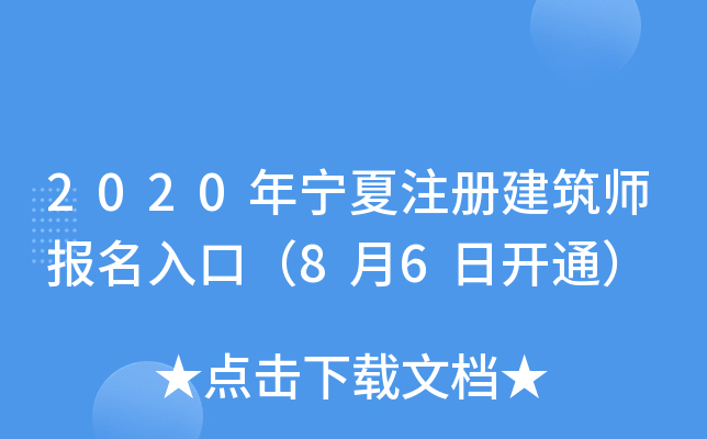 2020ꌎעԽڣ86_ͨ
