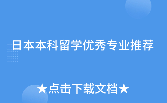 ձW(xu)(yu)㌣I(y)]