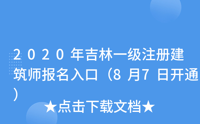2020꼪һעԽ(bo)ڣ87_ͨ