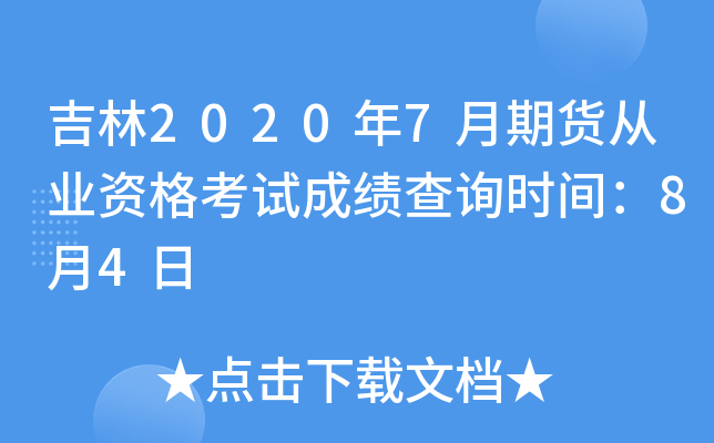 20207؛ĘI(y)Yԇɿԃrg84